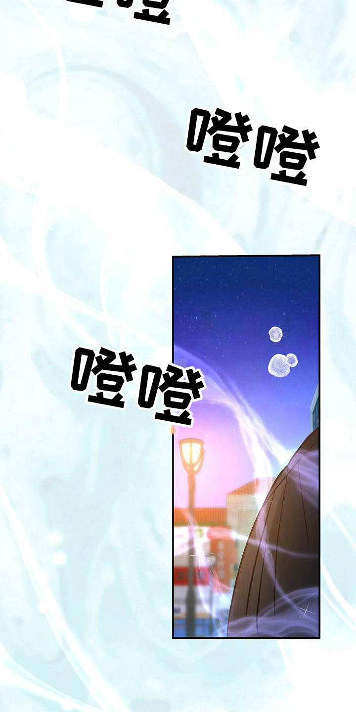 第2章：英雄救美3