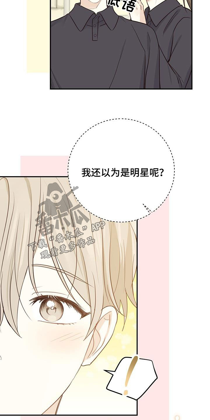 第53章：丢脸3