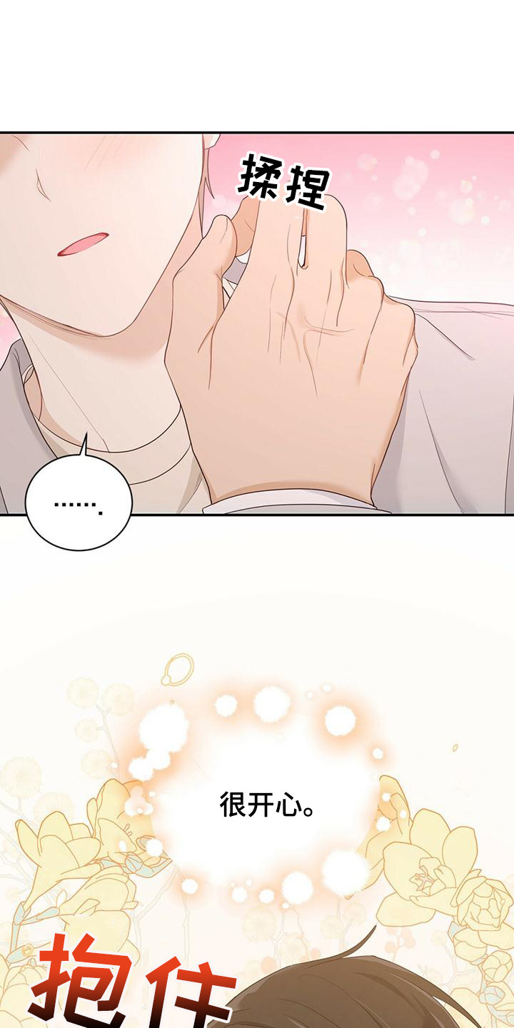 第33章：帮帮我0