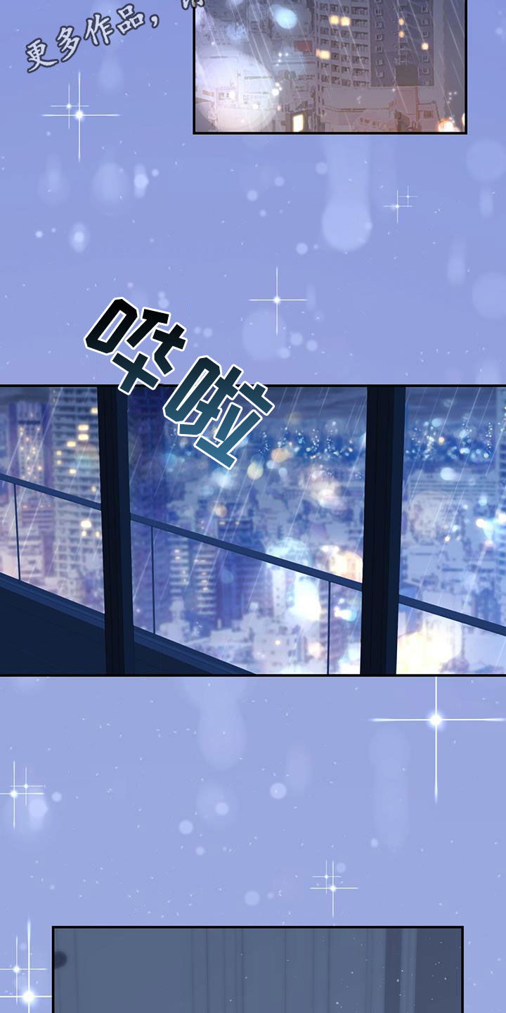 第28章：父母的感觉1