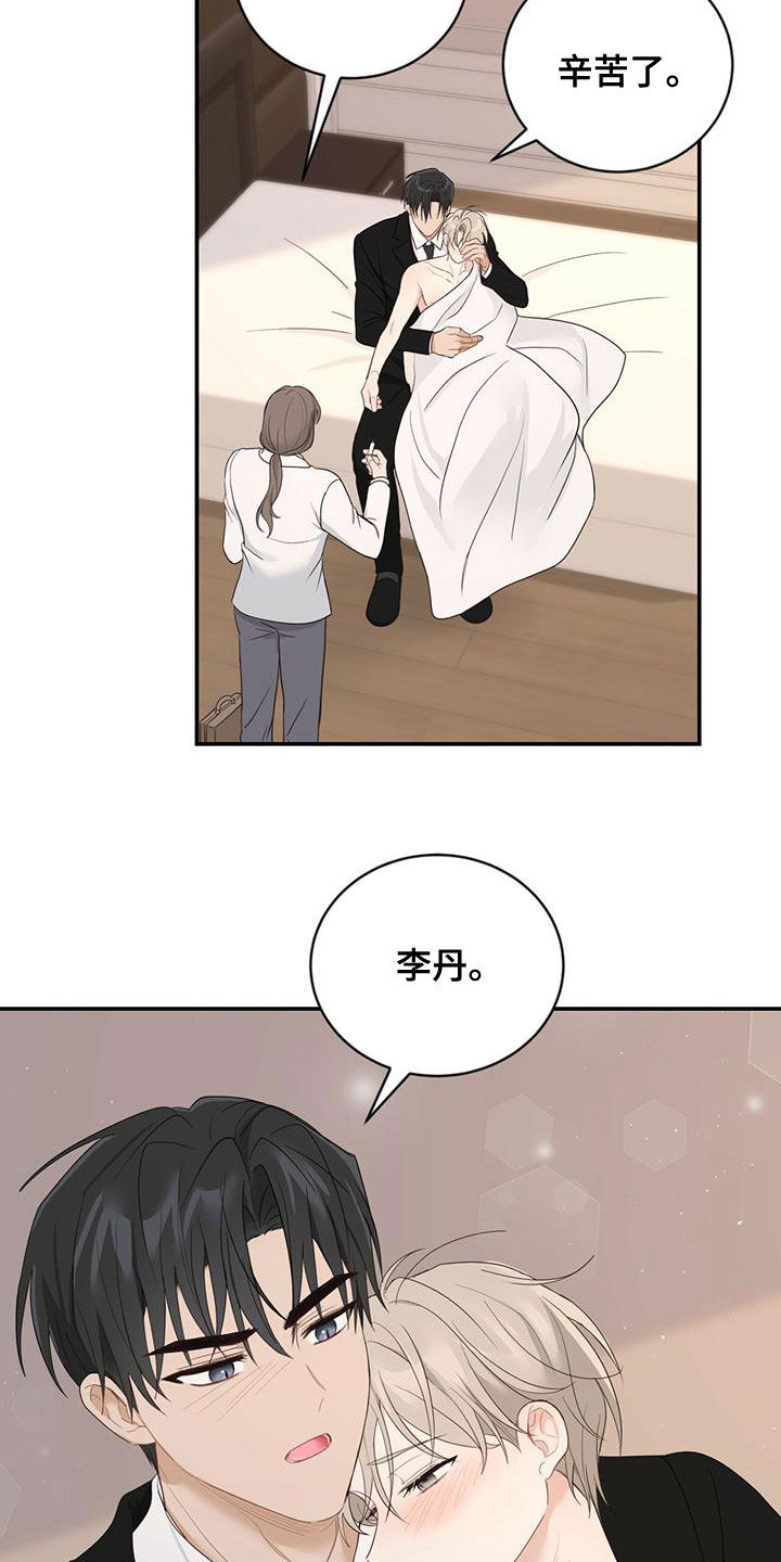 第37章：记不起来2