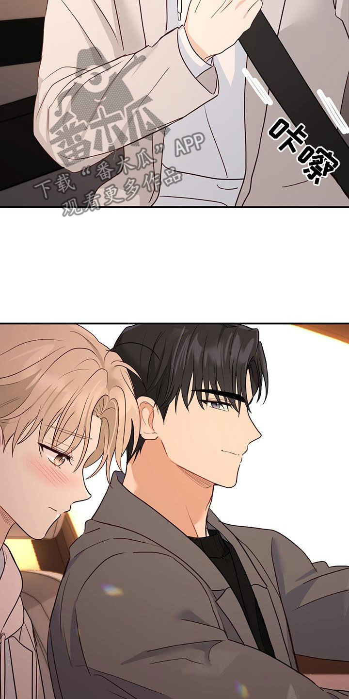 第67章：身世（第一季完结）4