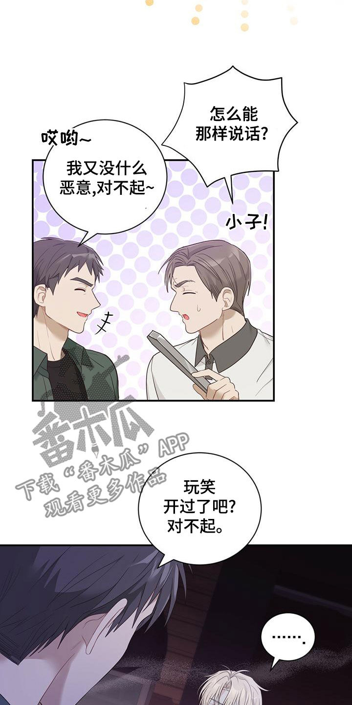 第30章：一而再再而三4