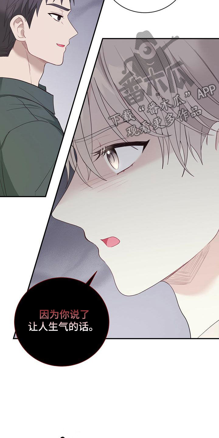 第30章：一而再再而三2