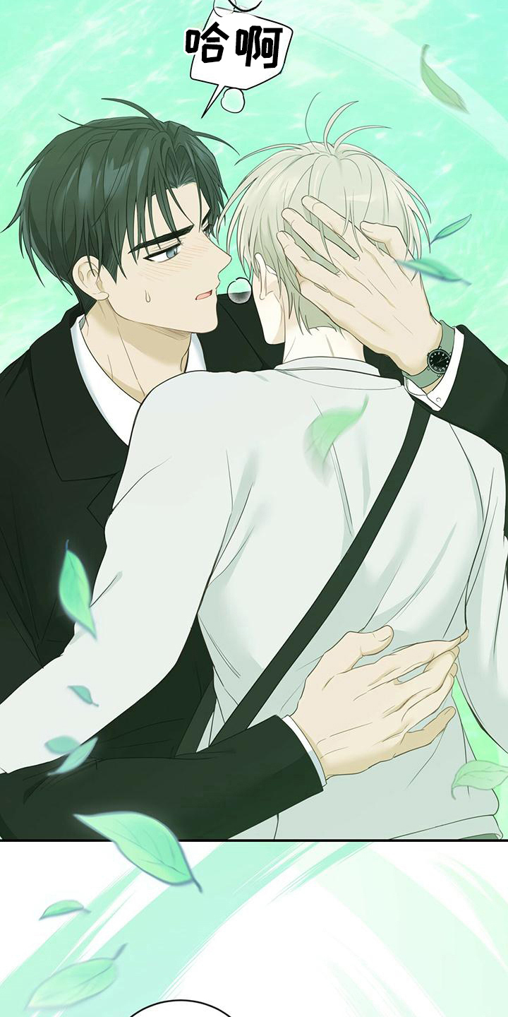 第26章：信息素3