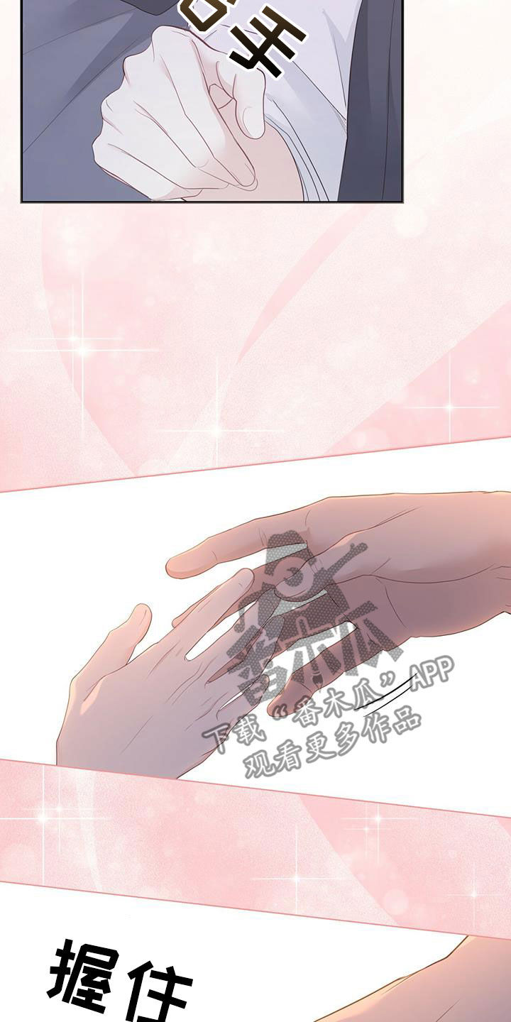 第28章：父母的感觉3