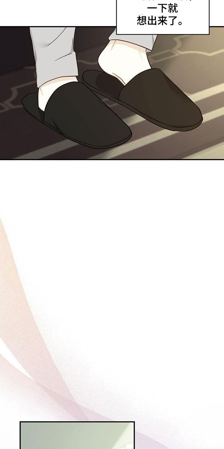 第61章：不放心3