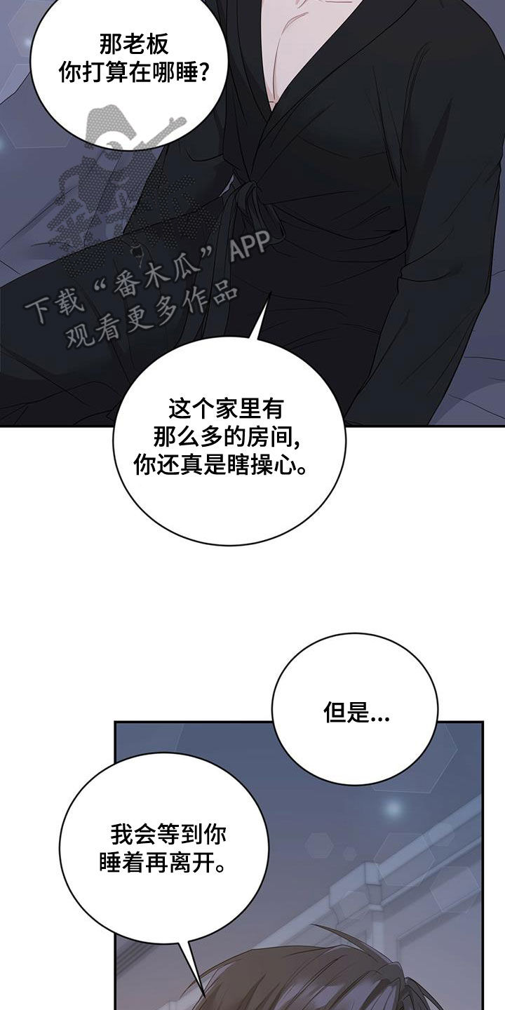 第28章：父母的感觉1