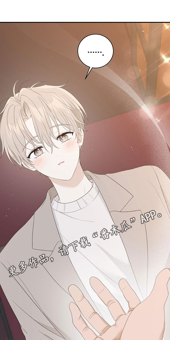 第40章：尊重你0