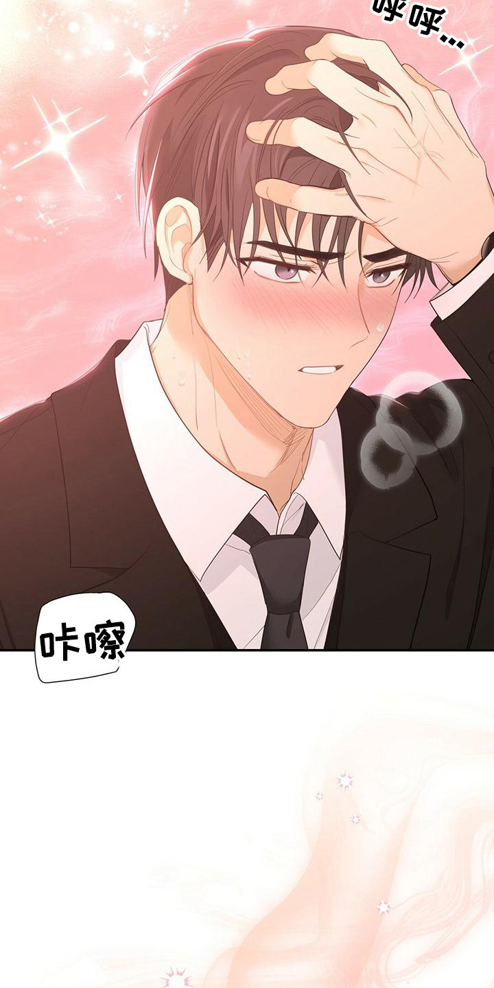 第33章：帮帮我2