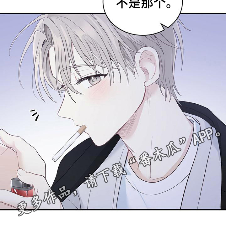 第26章：信息素0