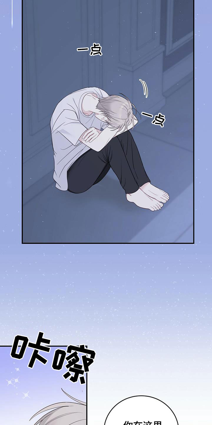 第28章：父母的感觉2