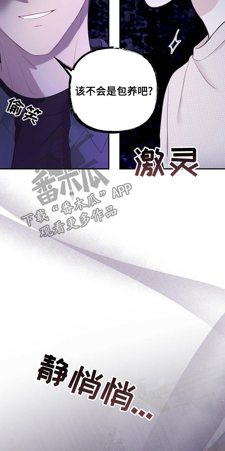 第29章：质疑2