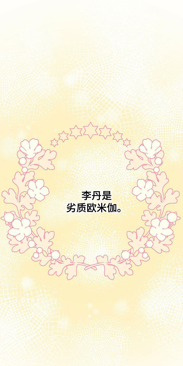 第34章：不可以帮忙0