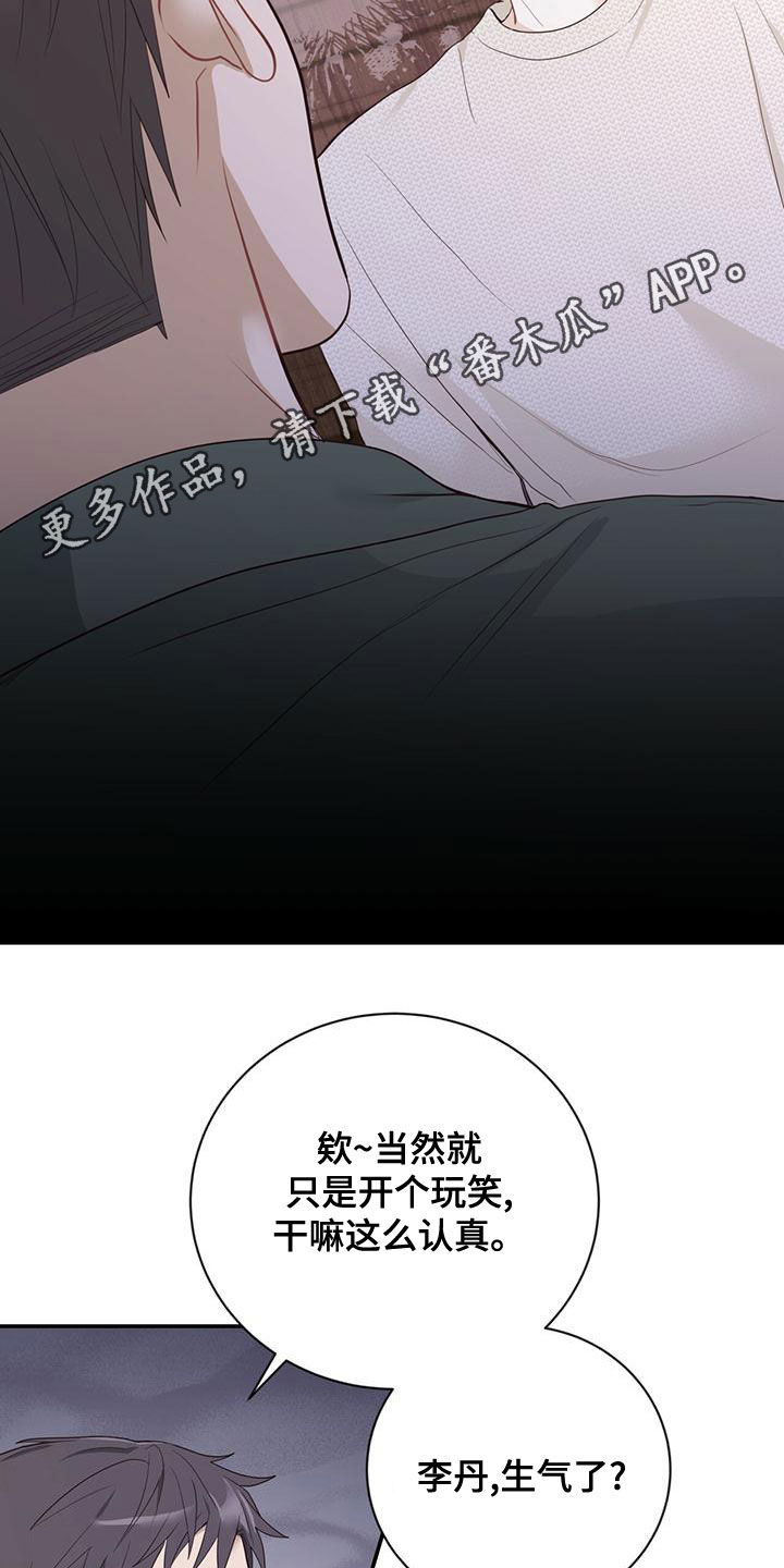 第30章：一而再再而三1