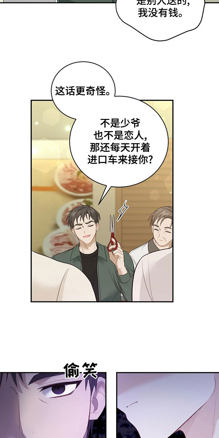 第29章：质疑1