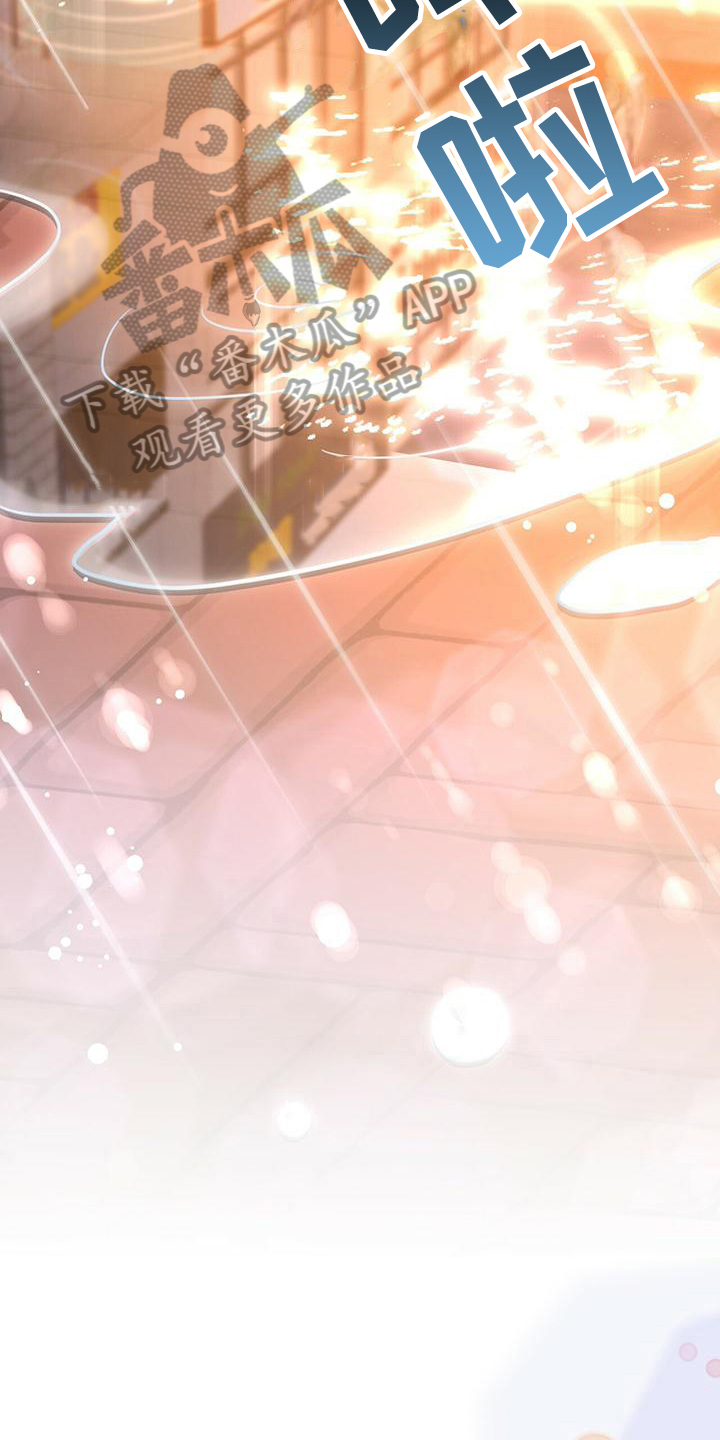 第4章：带回家2