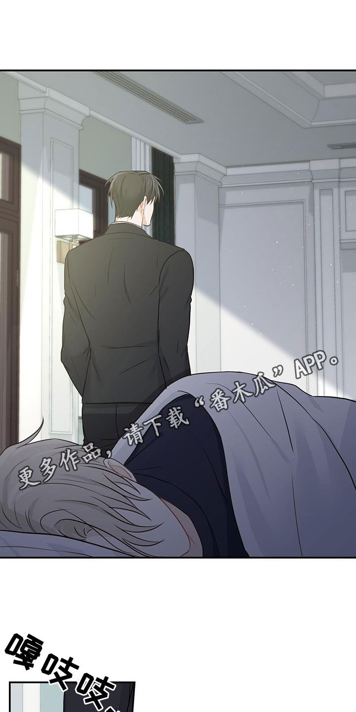 第61章：不放心0