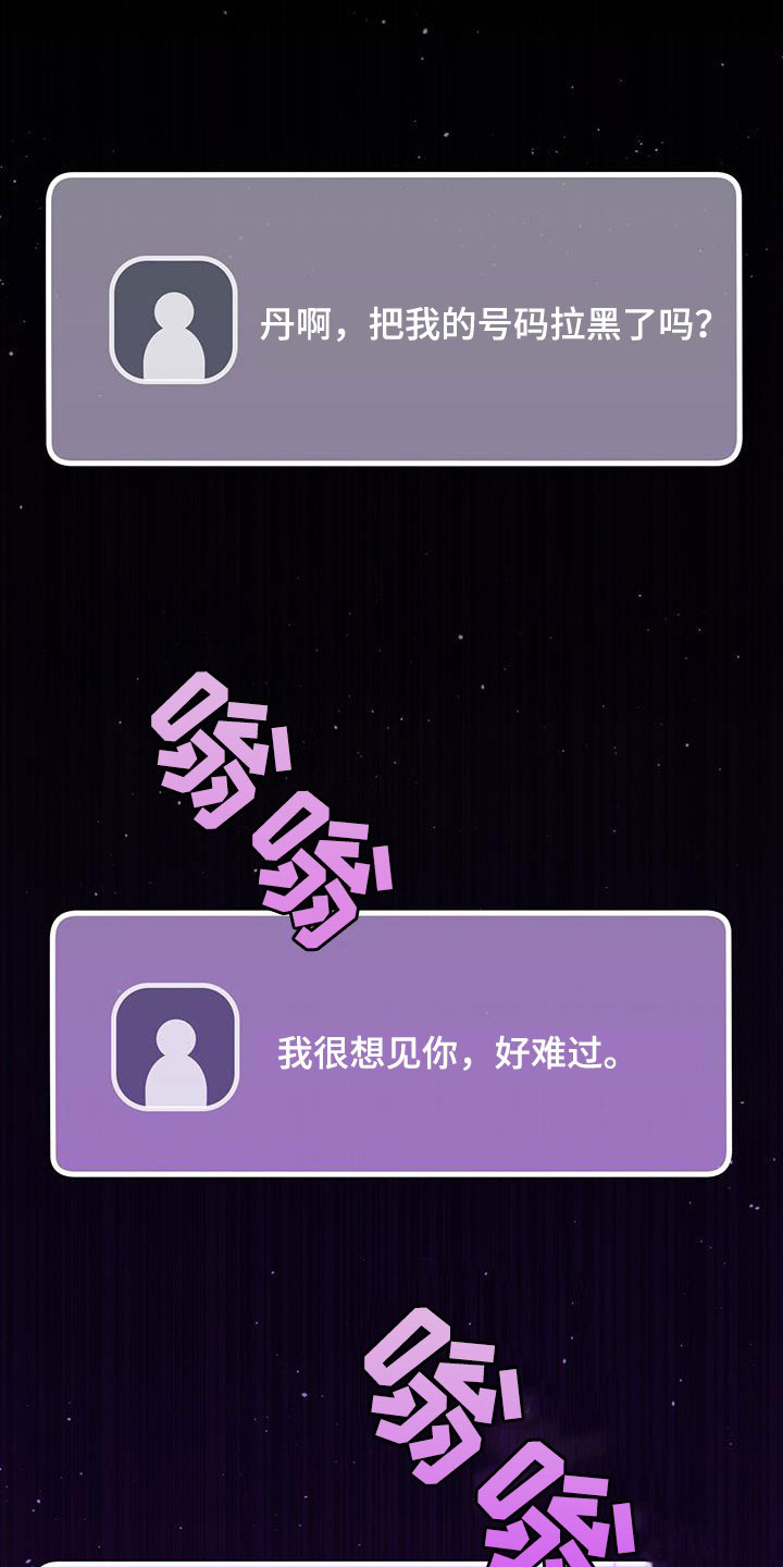 第52章：喜欢的理由1