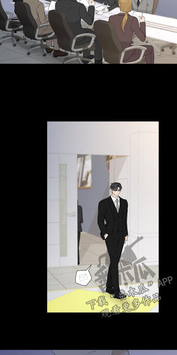 第42章：多管闲事1