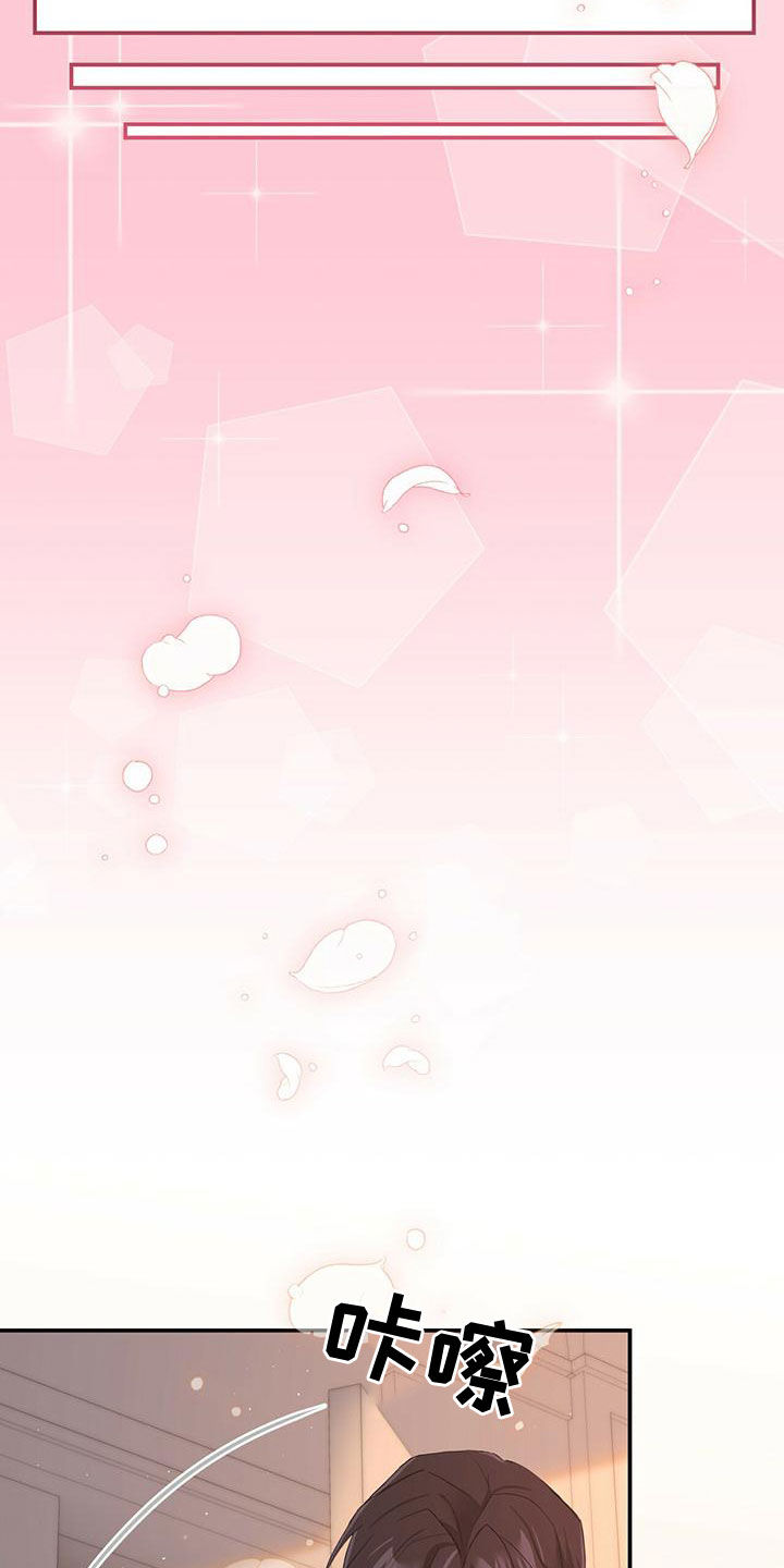 第35章：不要走2