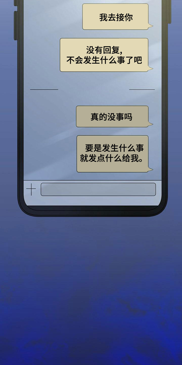 第31章：失联0