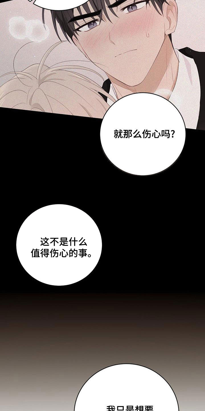 第40章：尊重你0