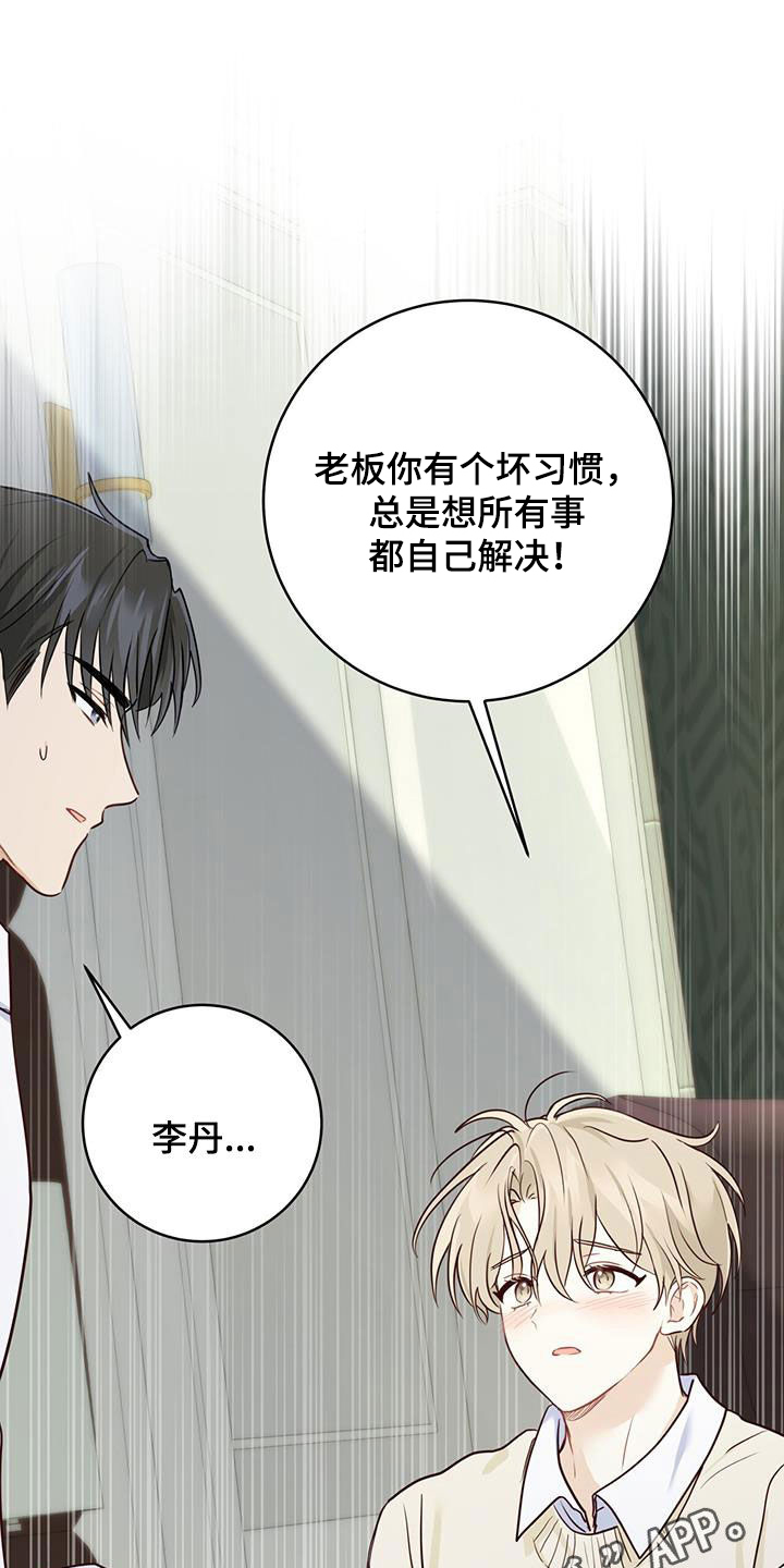 第65章：天堂地狱0