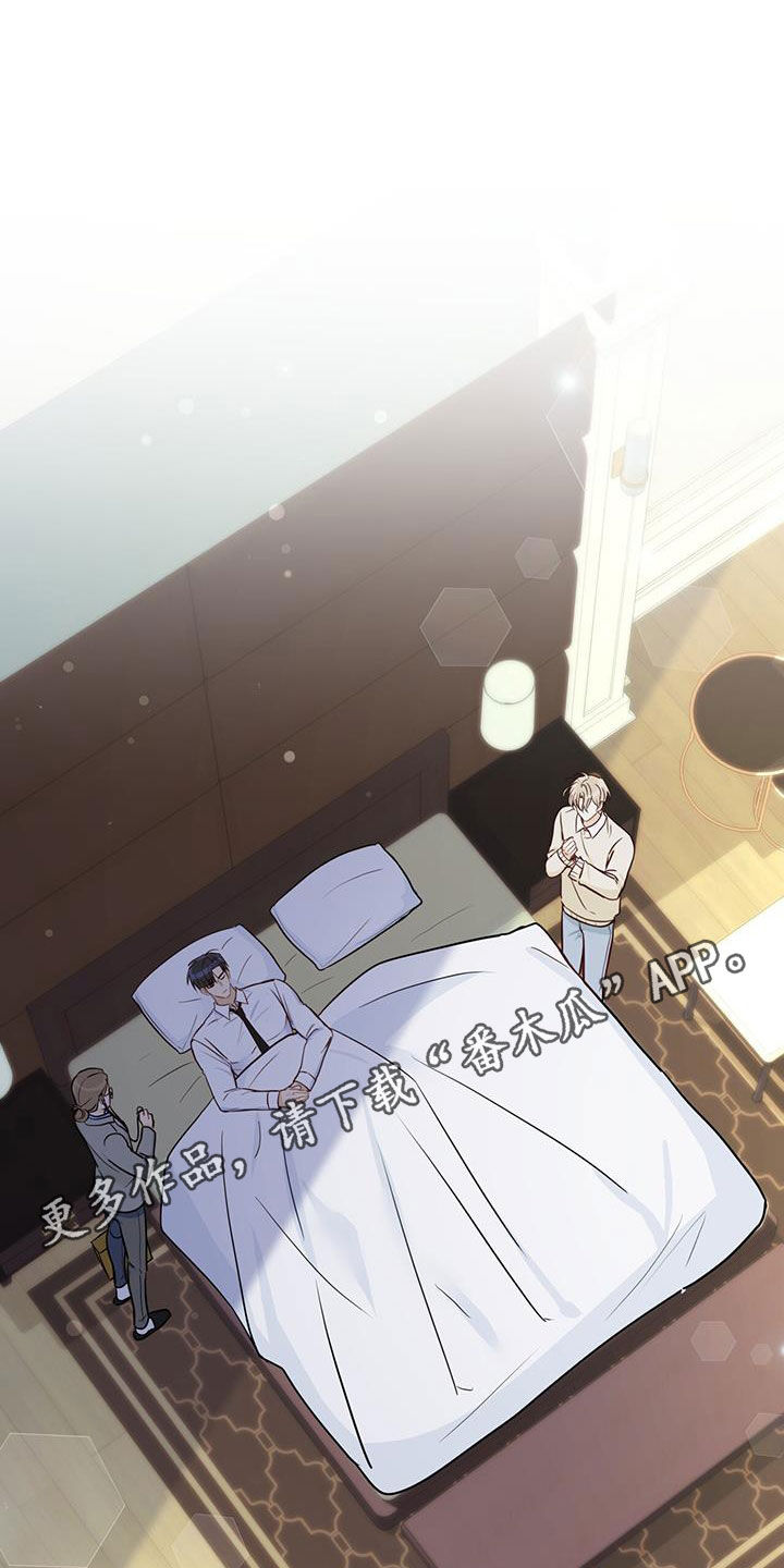 第64章：唯一的药0