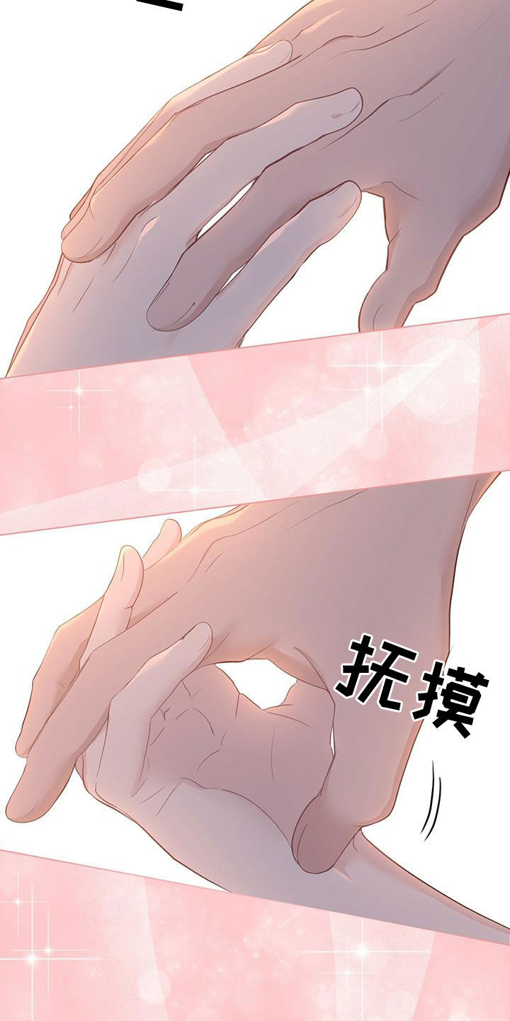 第28章：父母的感觉4