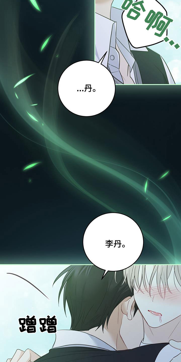 第48章：单方面标记4