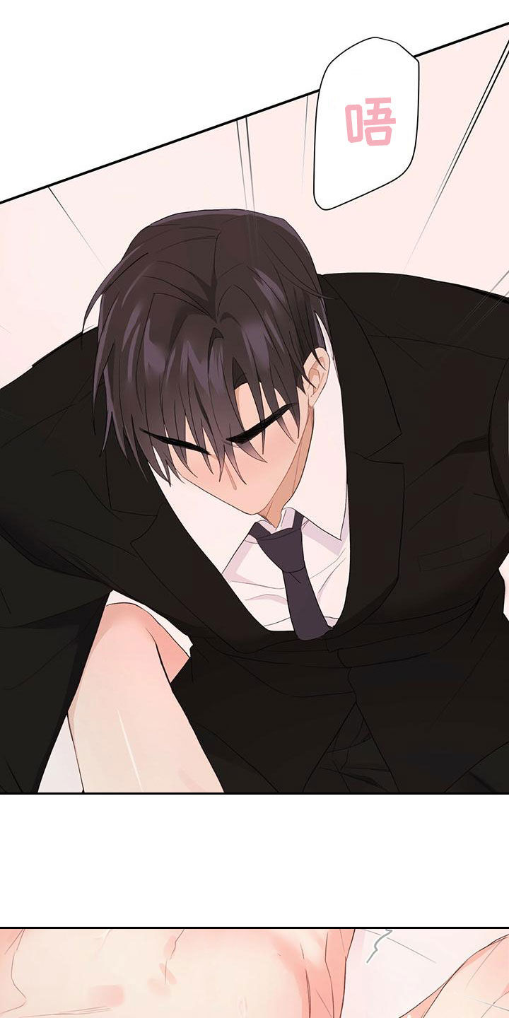 第35章：不要走1