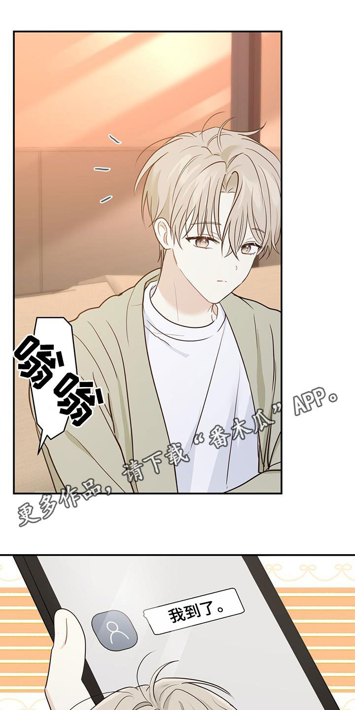 第58章：想死你了0