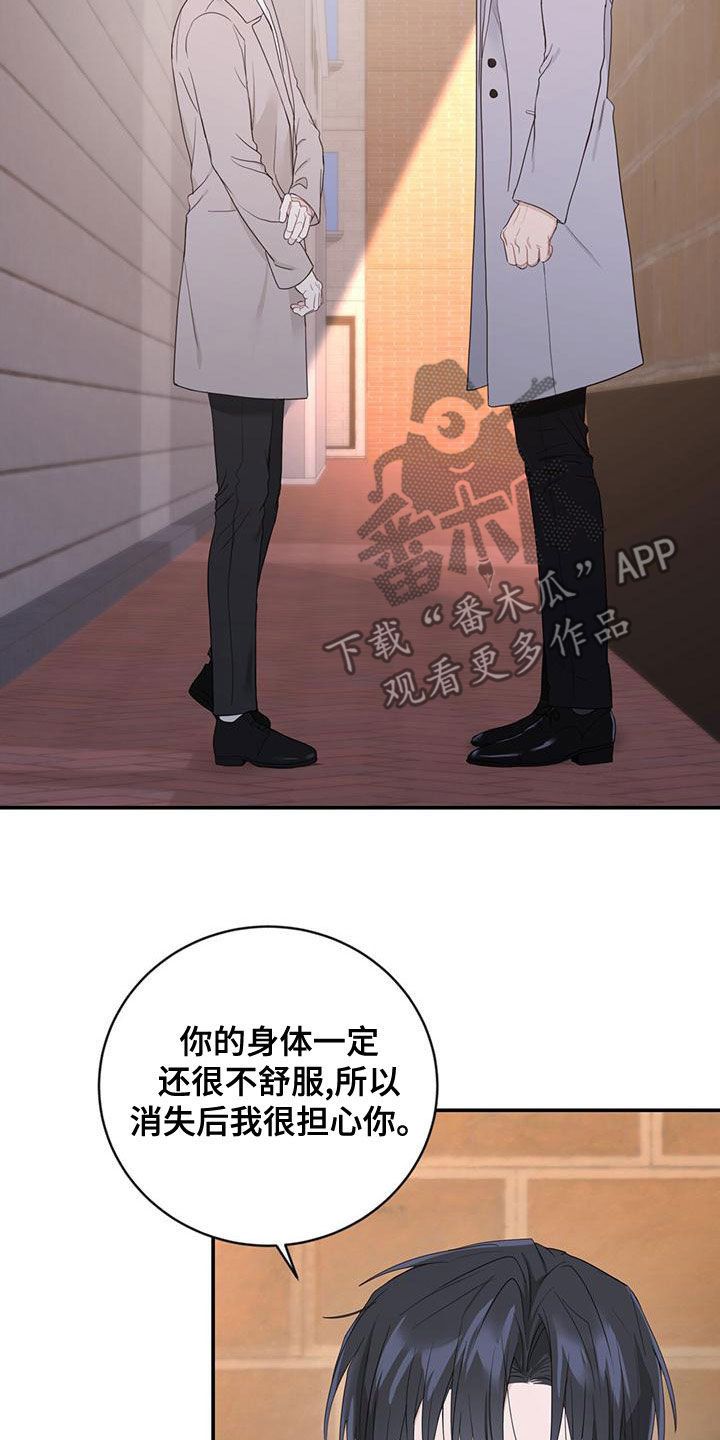 第40章：尊重你4