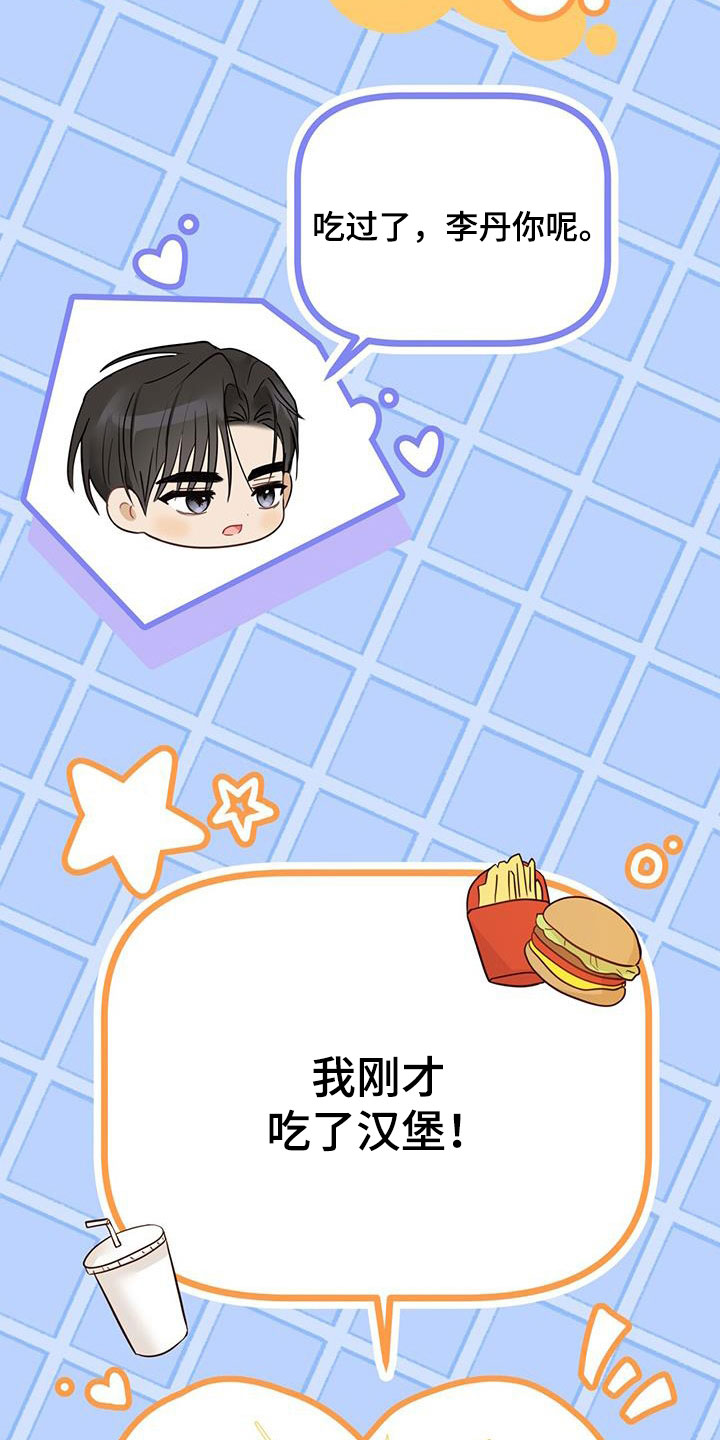 第50章：坎坷人生0