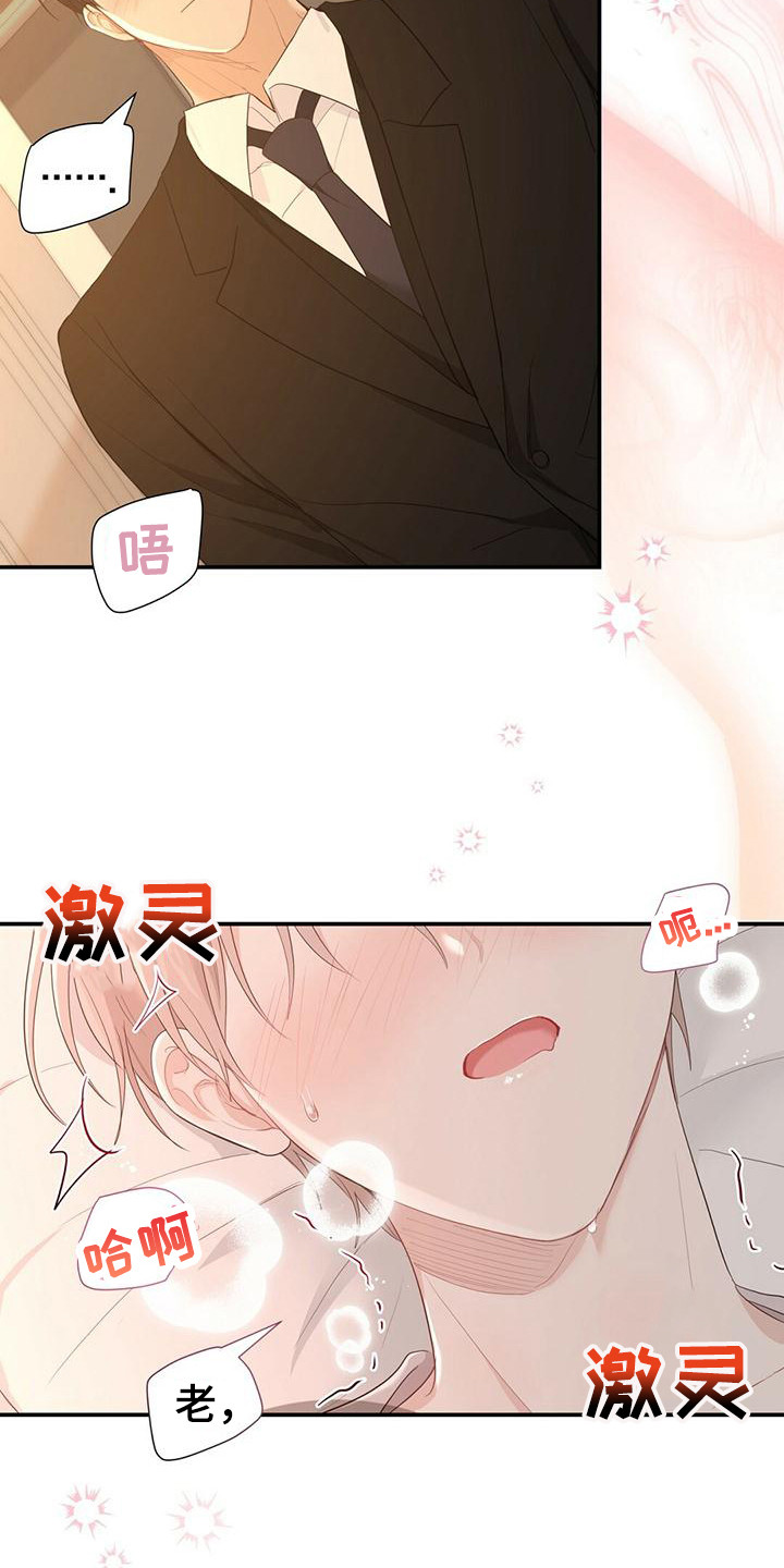 第33章：帮帮我4