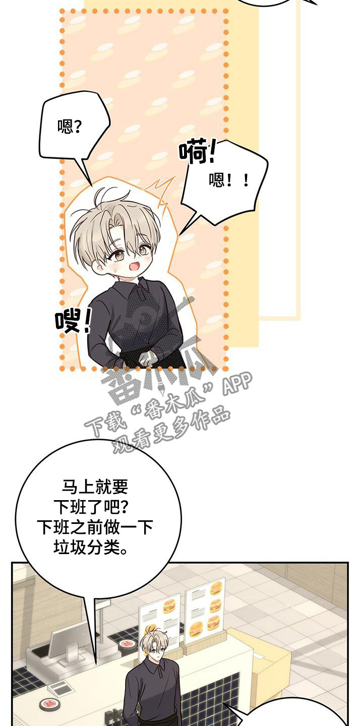 第50章：坎坷人生4