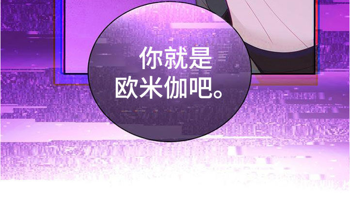 第30章：一而再再而三1