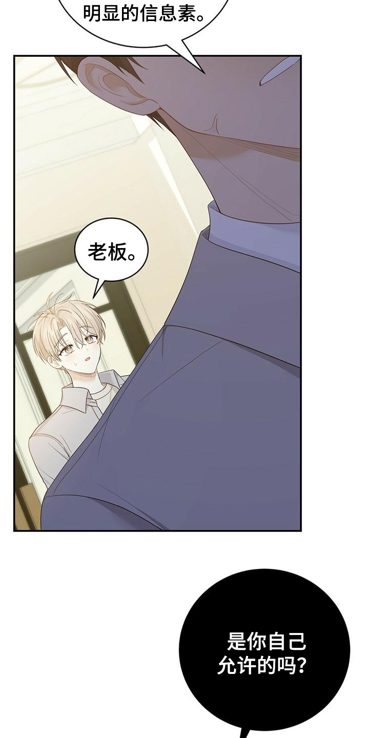第32章：解围1