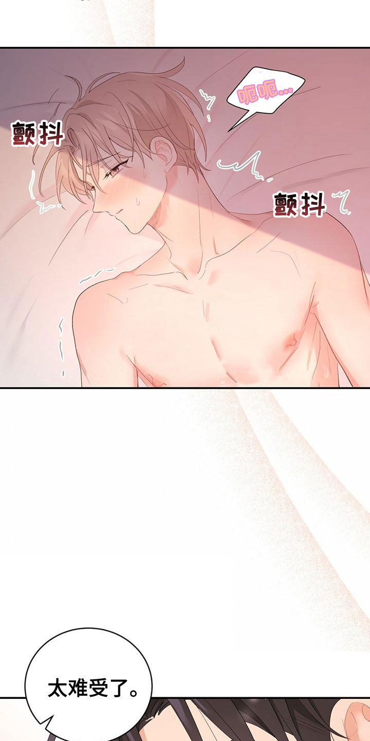 第35章：不要走4