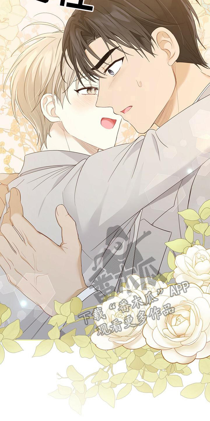 第33章：帮帮我1