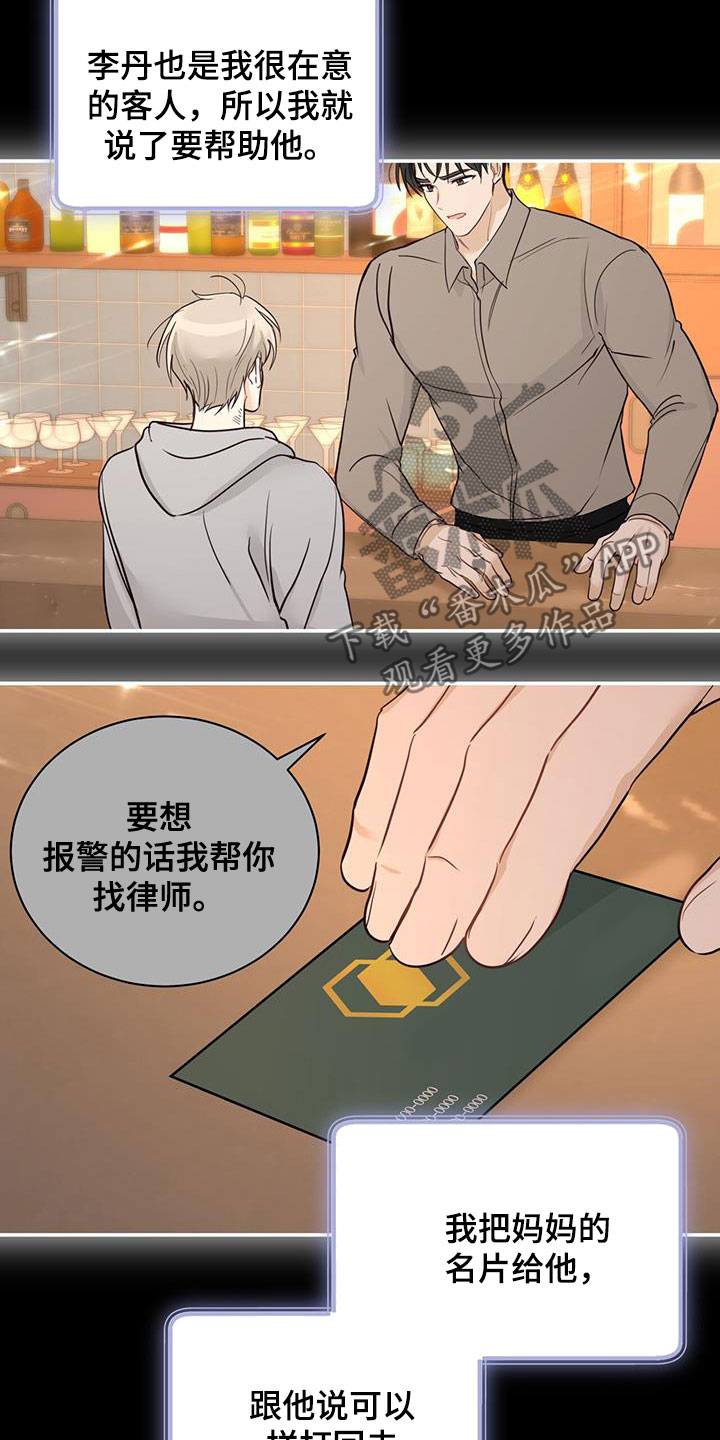 第50章：坎坷人生3