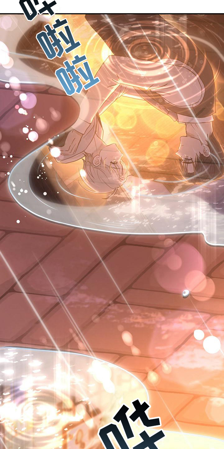 第4章：带回家1