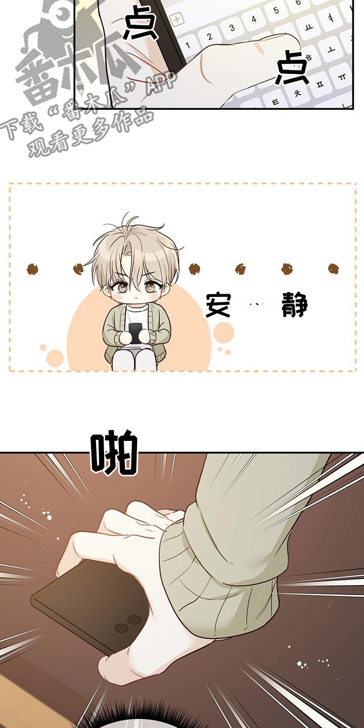 第58章：想死你了2