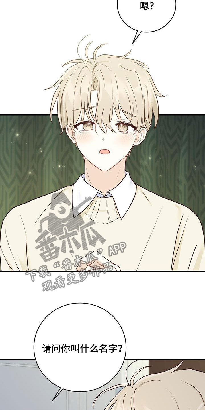 第64章：唯一的药2