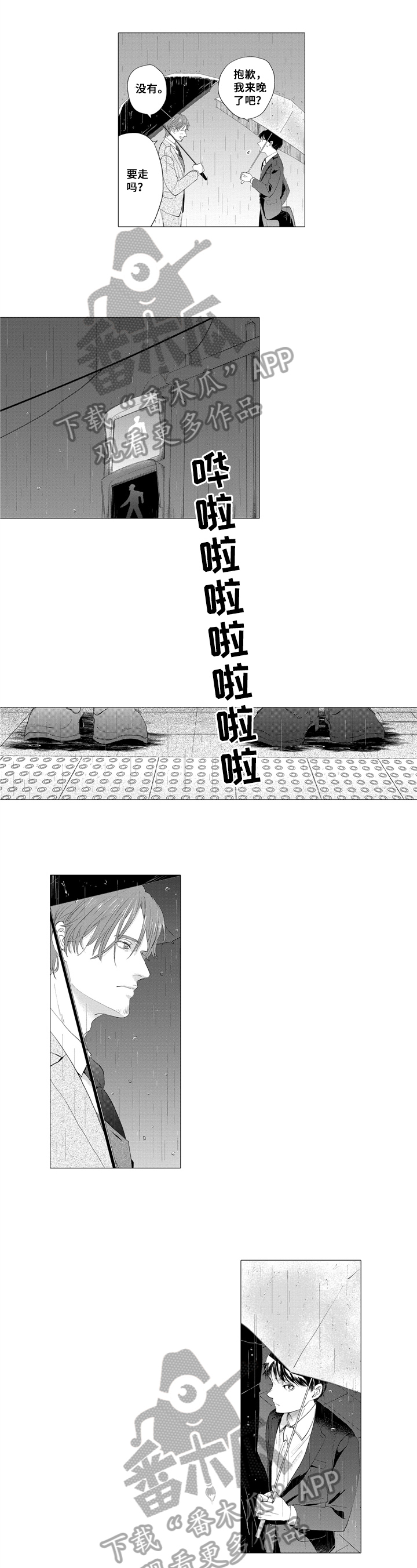第17章：孤单0