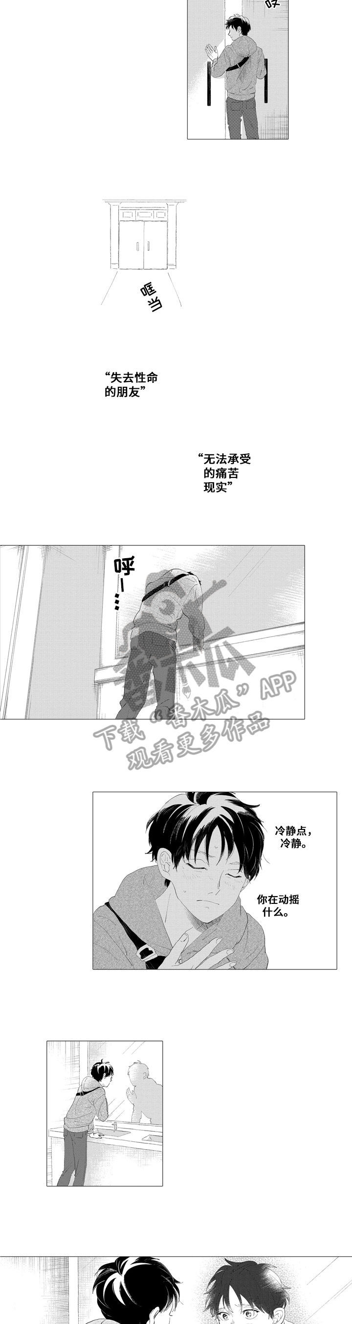 第14章：消息4