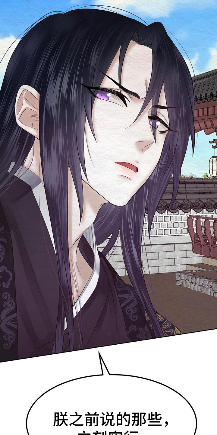 第19章：他变了1