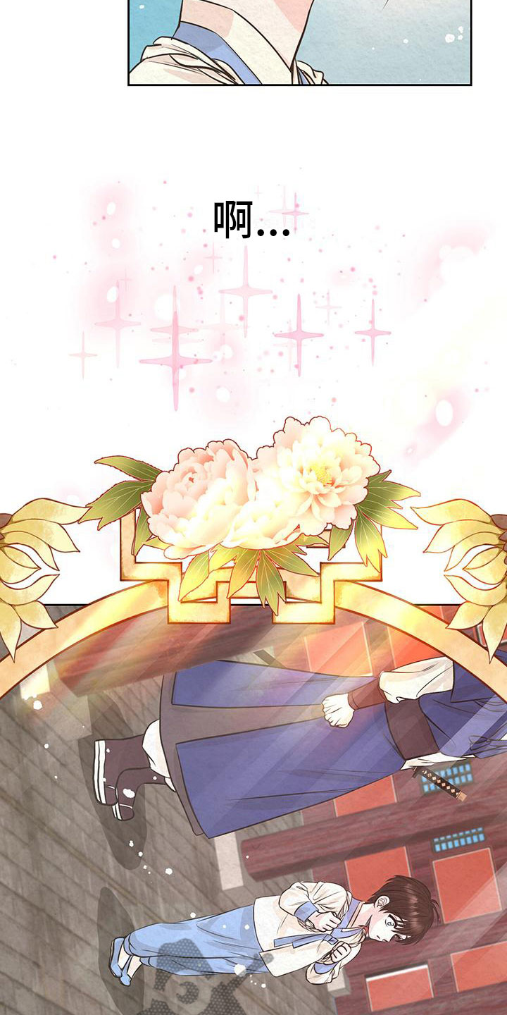 第5章：一个人2