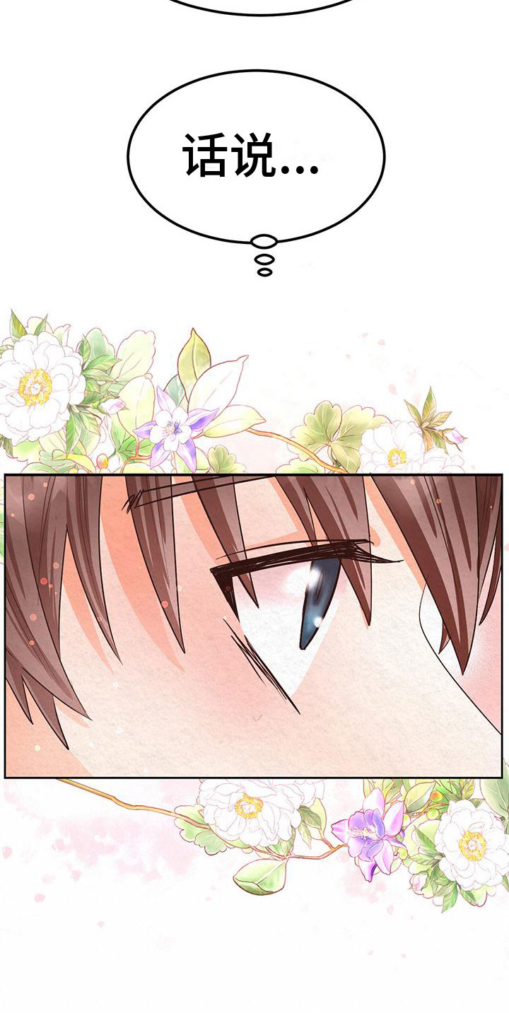 第12章：给我过来2